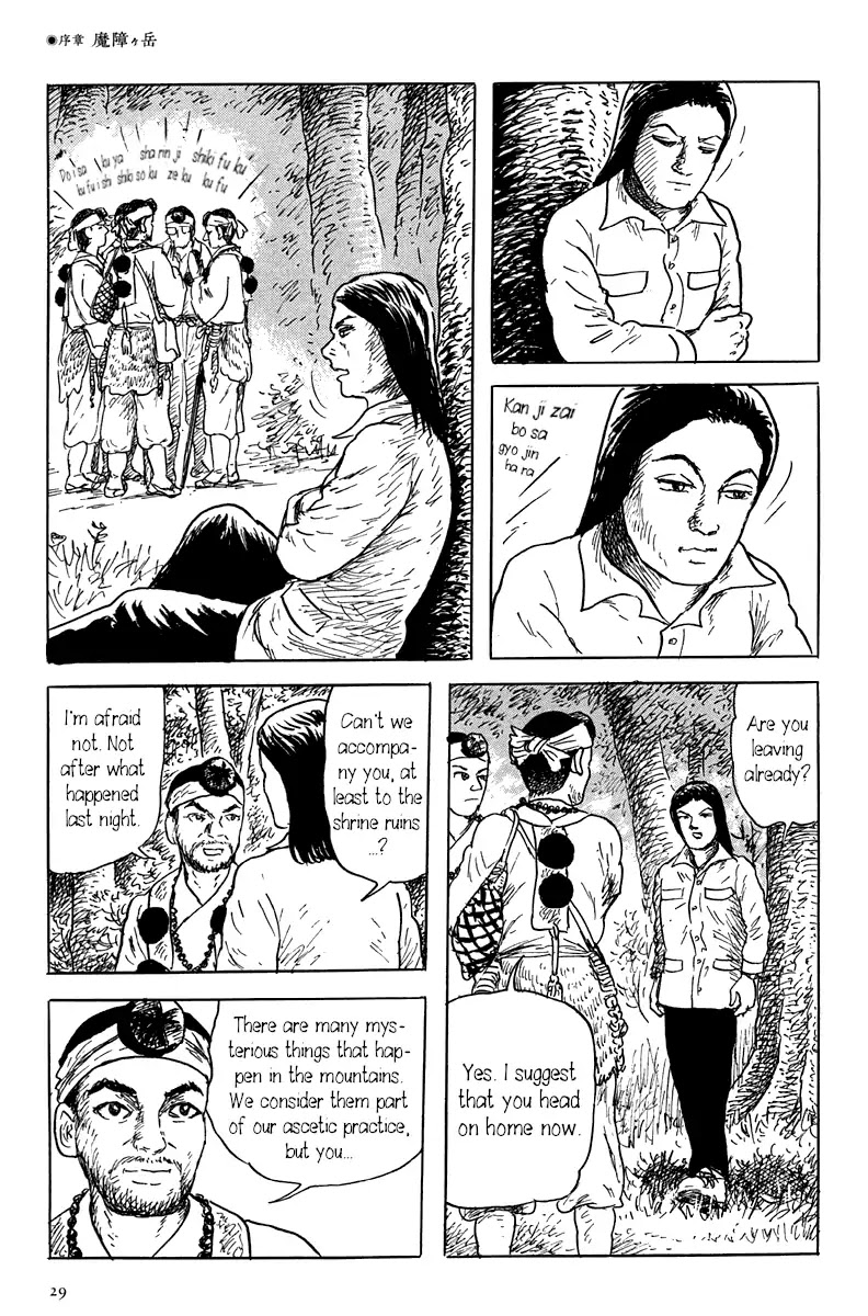 Yokai Hunter - Mount Masho Chapter 0 page 35 - Chapter 0: Mount Masho