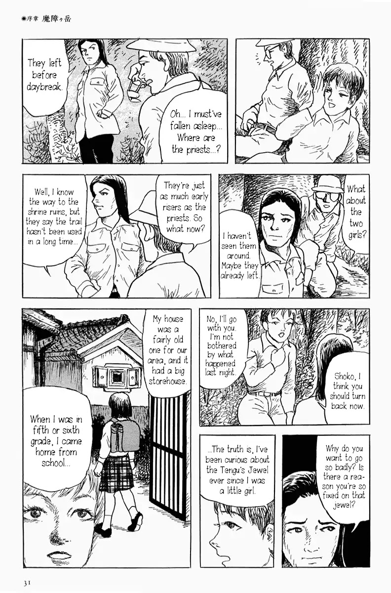 Yokai Hunter - Mount Masho Chapter 0 page 37 - Chapter 0: Mount Masho