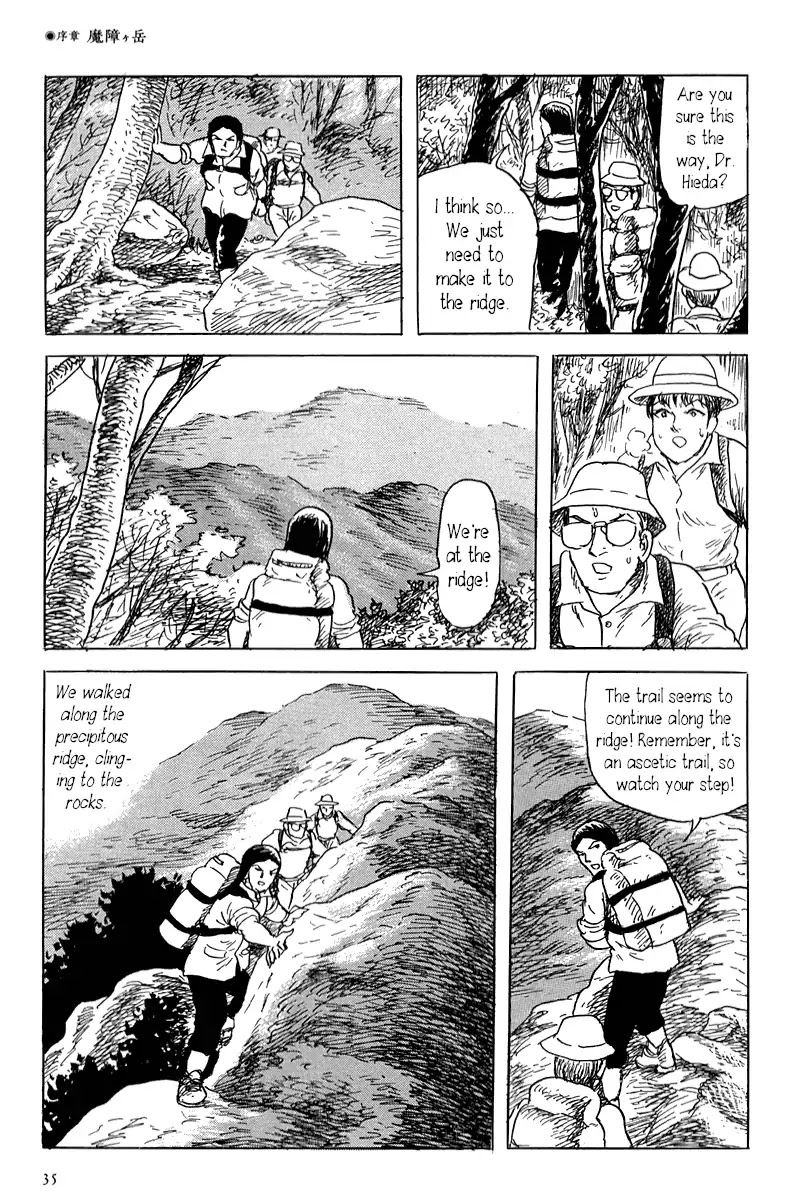 Yokai Hunter - Mount Masho Chapter 0 page 41 - Chapter 0: Mount Masho