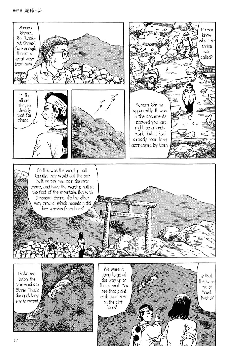 Yokai Hunter - Mount Masho Chapter 0 page 43 - Chapter 0: Mount Masho