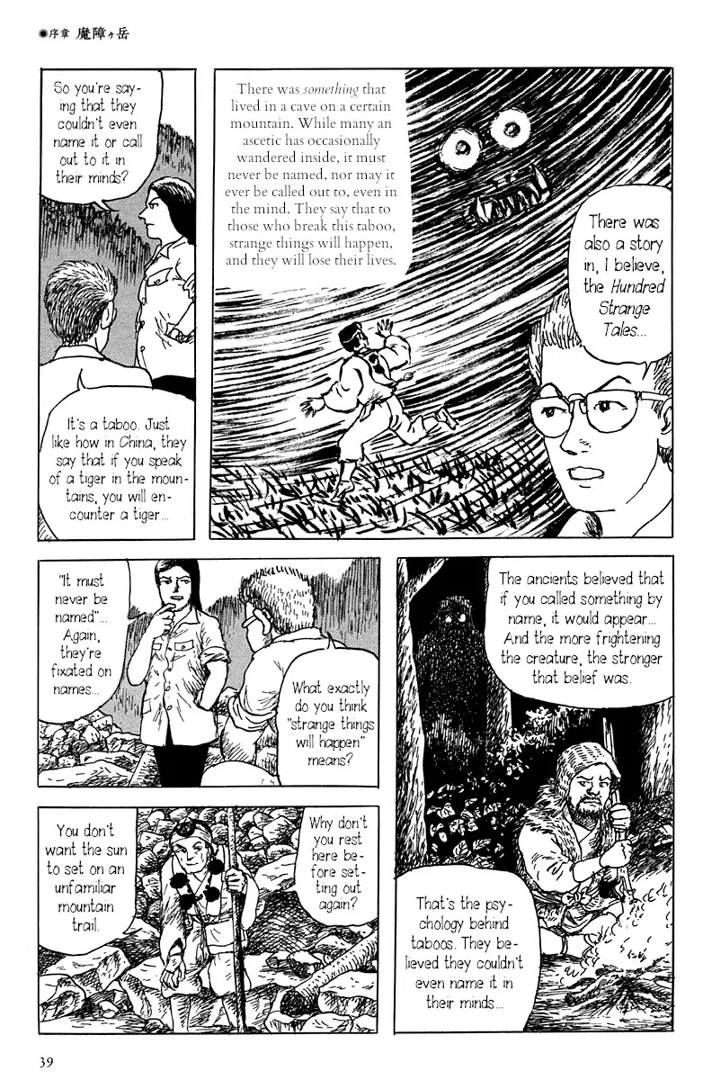 Yokai Hunter - Mount Masho Chapter 0 page 45 - Chapter 0: Mount Masho