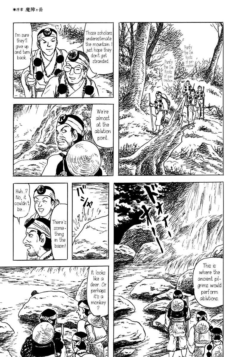 Yokai Hunter - Mount Masho Chapter 0 page 49 - Chapter 0: Mount Masho