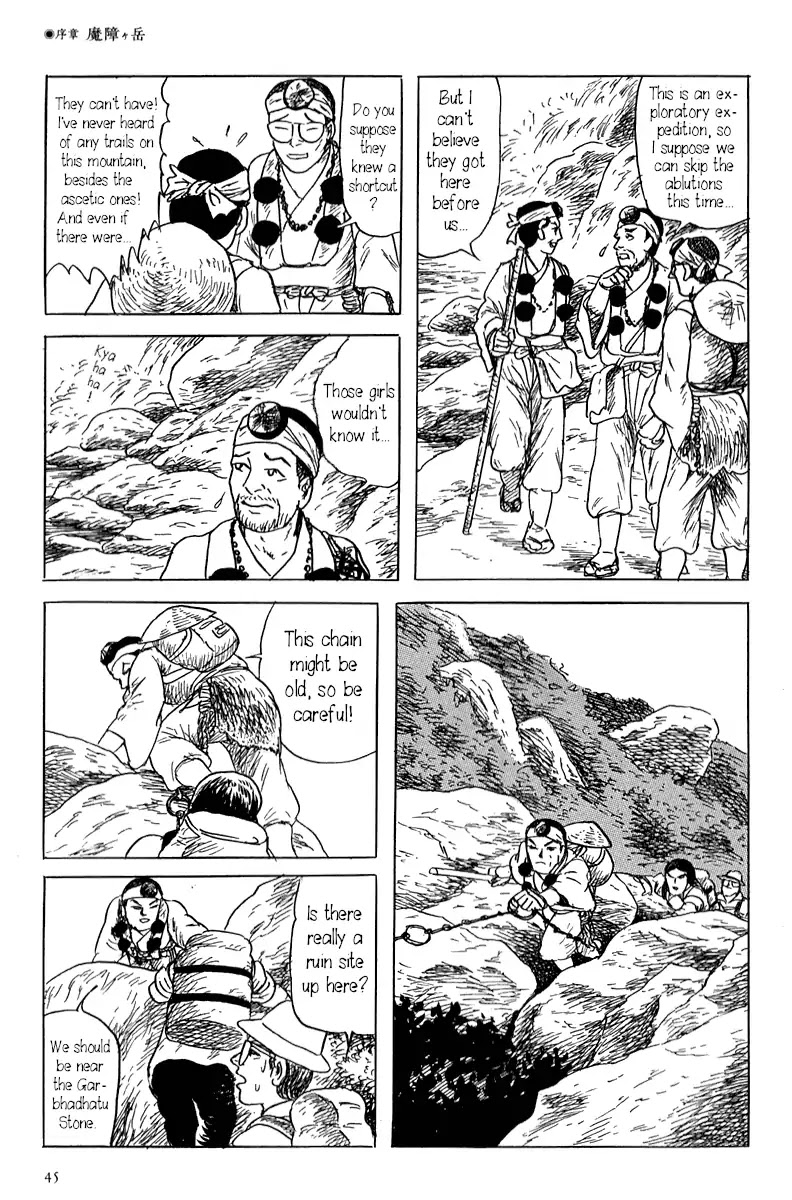 Yokai Hunter - Mount Masho Chapter 0 page 51 - Chapter 0: Mount Masho