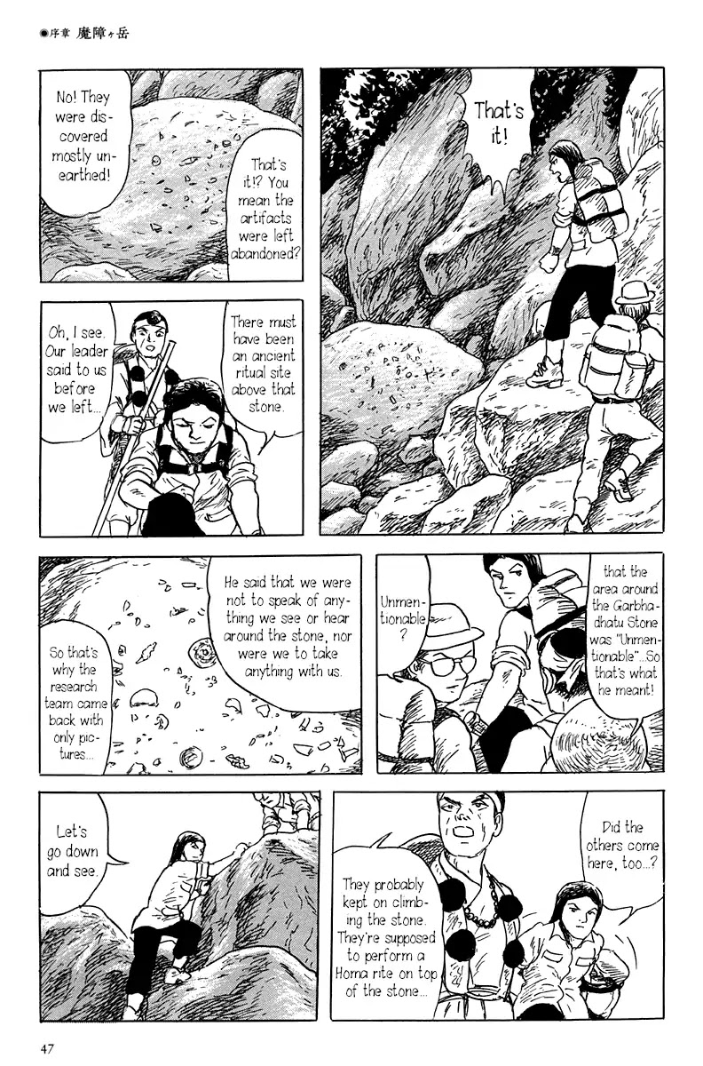 Yokai Hunter - Mount Masho Chapter 0 page 53 - Chapter 0: Mount Masho