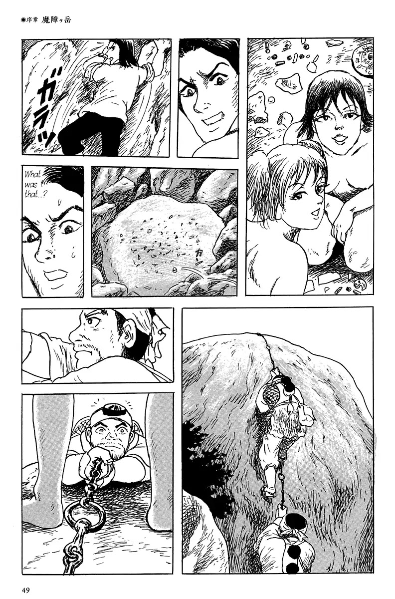 Yokai Hunter - Mount Masho Chapter 0 page 55 - Chapter 0: Mount Masho