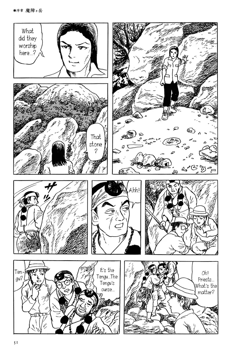 Yokai Hunter - Mount Masho Chapter 0 page 57 - Chapter 0: Mount Masho