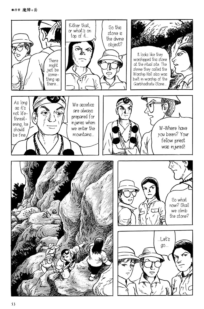 Yokai Hunter - Mount Masho Chapter 0 page 59 - Chapter 0: Mount Masho