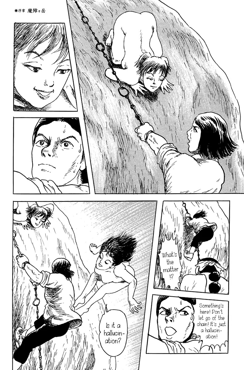 Yokai Hunter - Mount Masho Chapter 0 page 61 - Chapter 0: Mount Masho