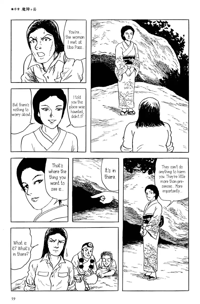 Yokai Hunter - Mount Masho Chapter 0 page 65 - Chapter 0: Mount Masho