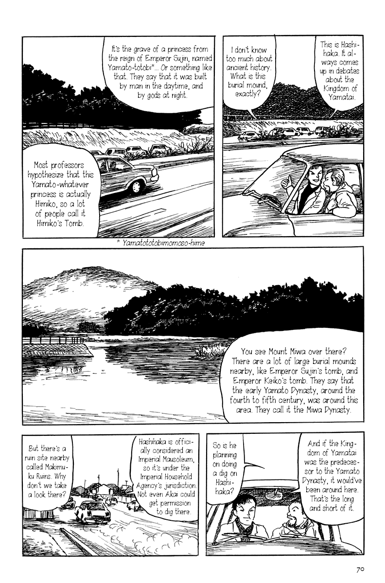 Yokai Hunter - Mount Masho Chapter 1 page 10 - Chapter 1: The Man who Encountered Evil