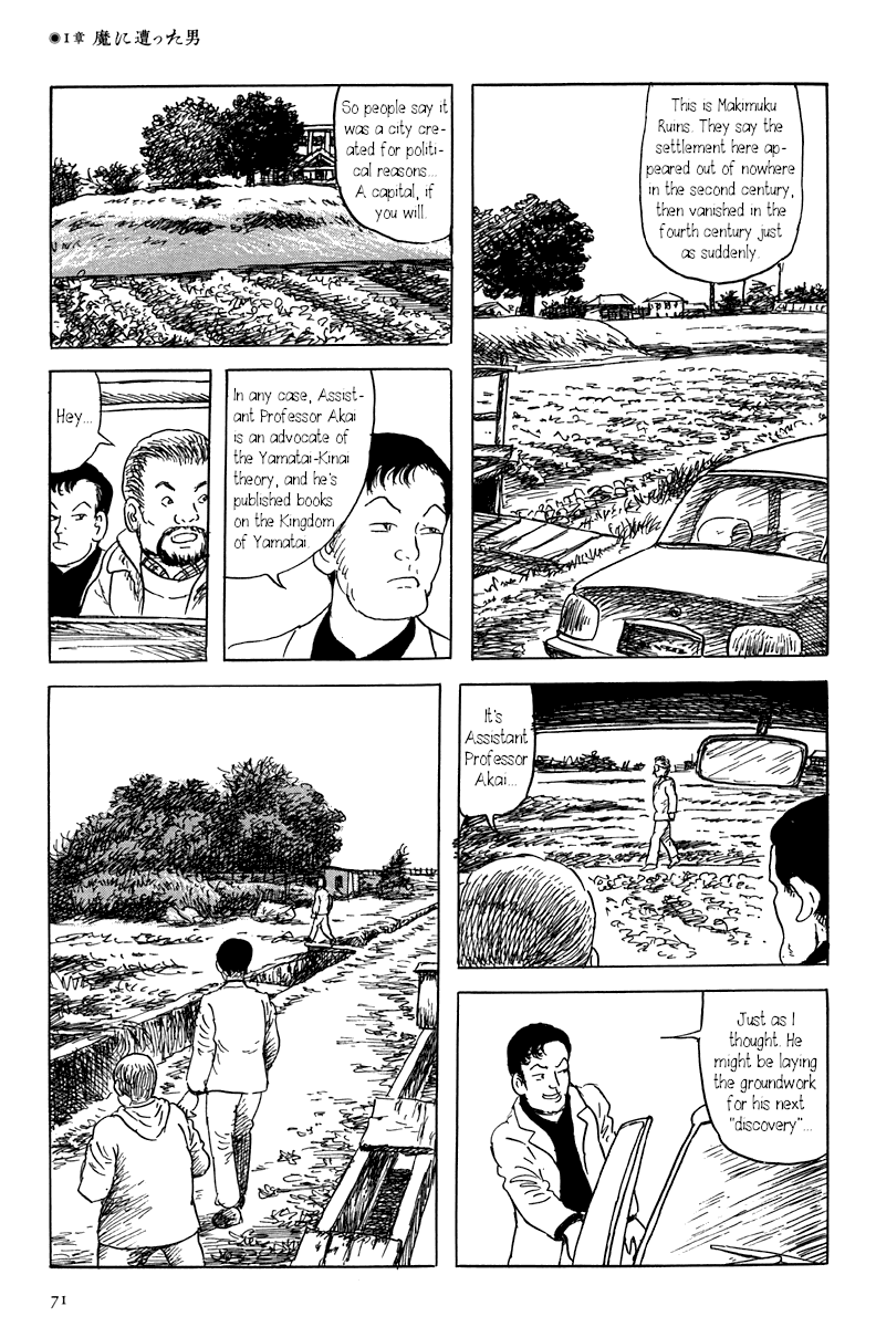 Yokai Hunter - Mount Masho Chapter 1 page 11 - Chapter 1: The Man who Encountered Evil