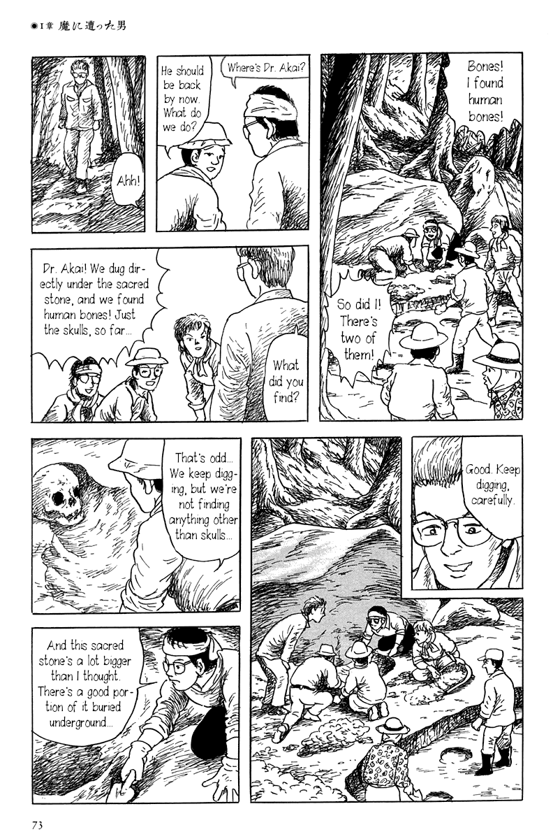 Yokai Hunter - Mount Masho Chapter 1 page 13 - Chapter 1: The Man who Encountered Evil