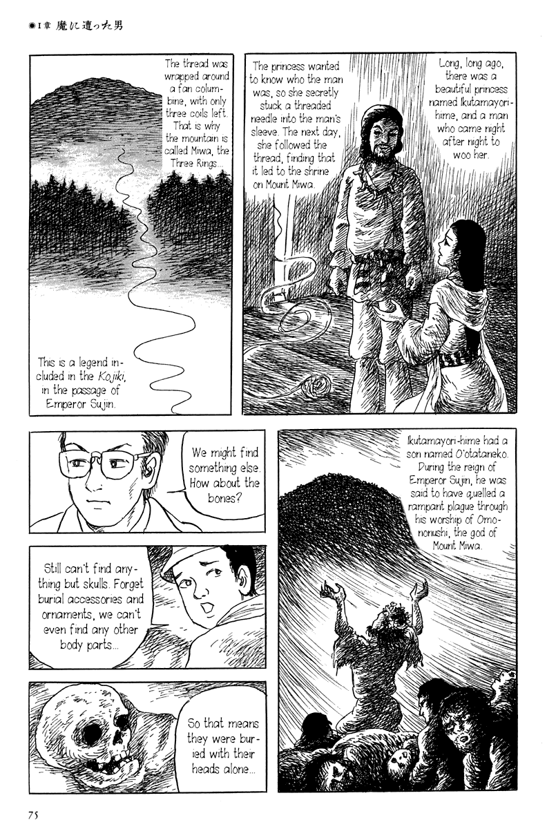 Yokai Hunter - Mount Masho Chapter 1 page 15 - Chapter 1: The Man who Encountered Evil