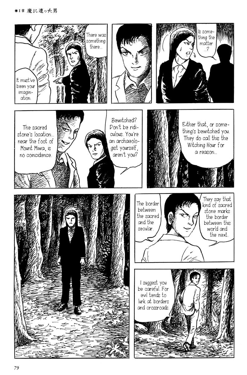 Yokai Hunter - Mount Masho Chapter 1 page 19 - Chapter 1: The Man who Encountered Evil