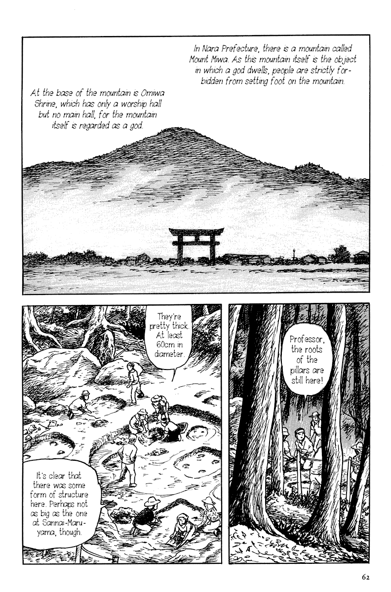 Yokai Hunter - Mount Masho Chapter 1 page 2 - Chapter 1: The Man who Encountered Evil
