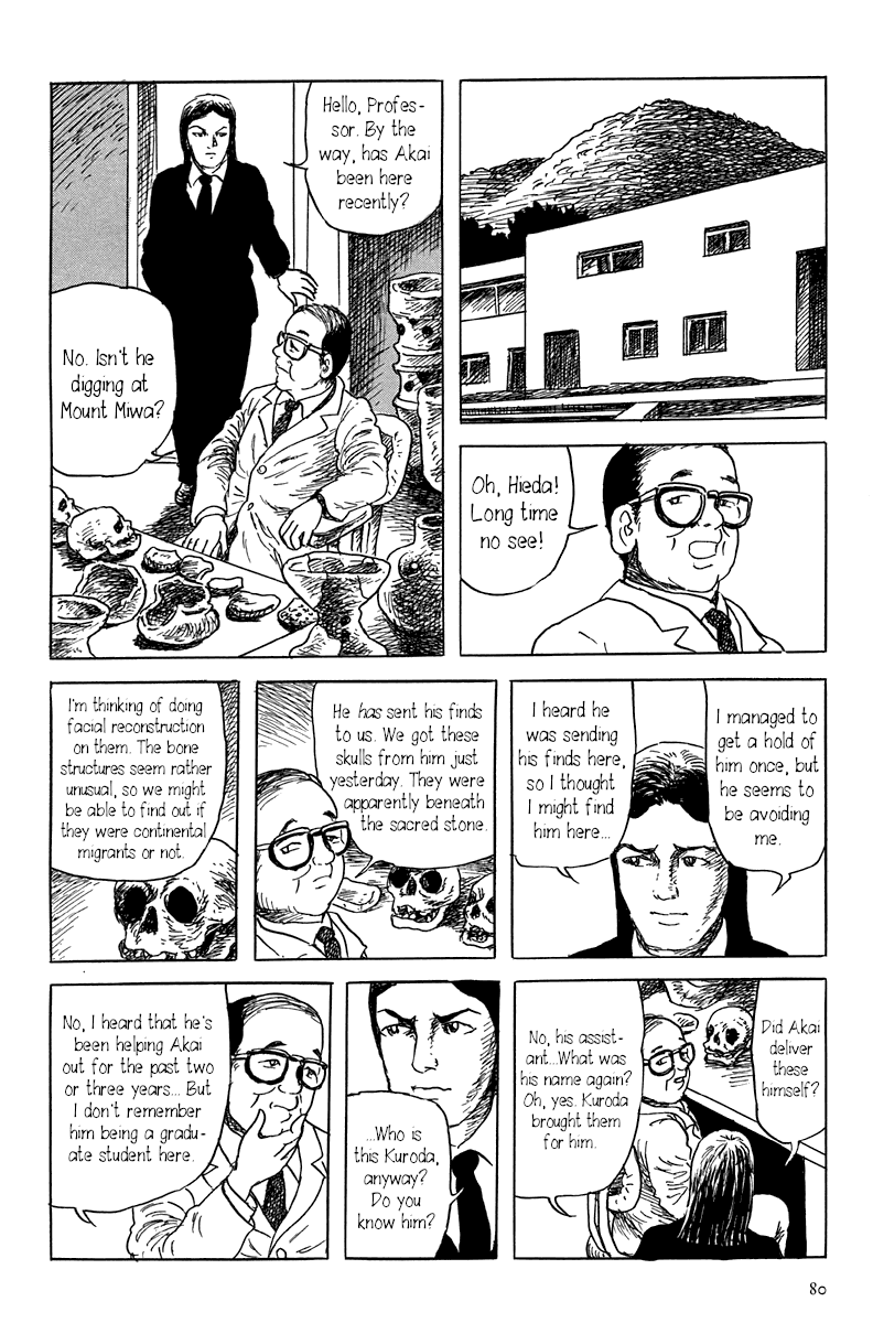 Yokai Hunter - Mount Masho Chapter 1 page 20 - Chapter 1: The Man who Encountered Evil