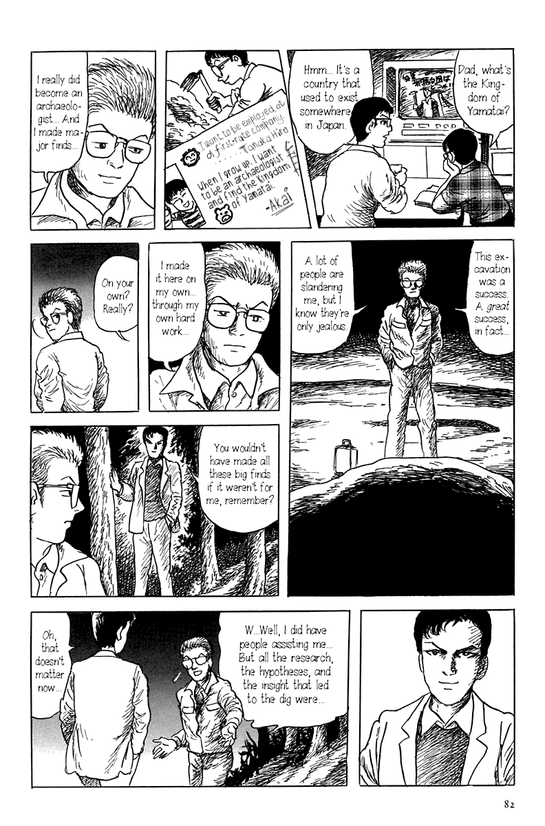 Yokai Hunter - Mount Masho Chapter 1 page 22 - Chapter 1: The Man who Encountered Evil