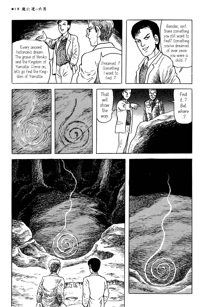 Yokai Hunter - Mount Masho Chapter 1 page 23 - Chapter 1: The Man who Encountered Evil