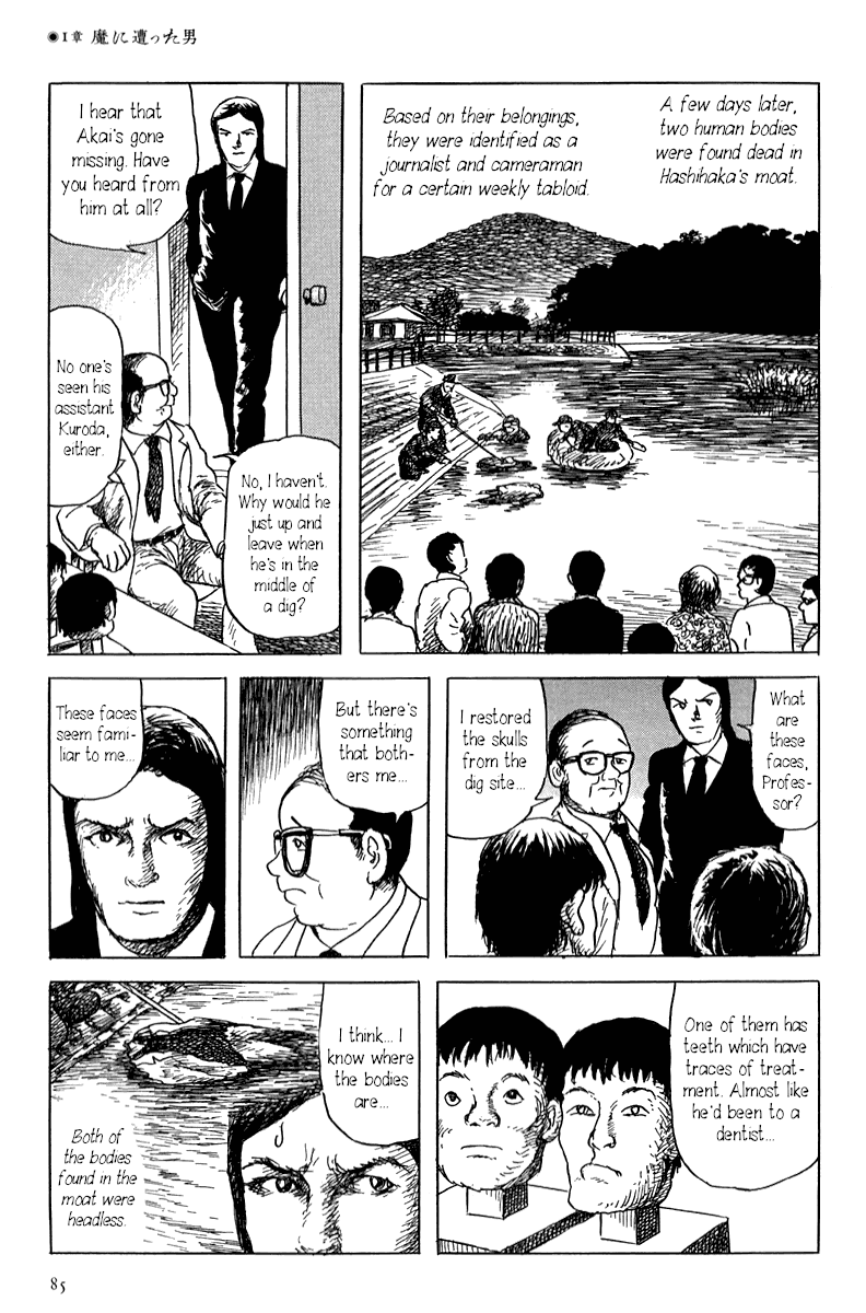 Yokai Hunter - Mount Masho Chapter 1 page 25 - Chapter 1: The Man who Encountered Evil