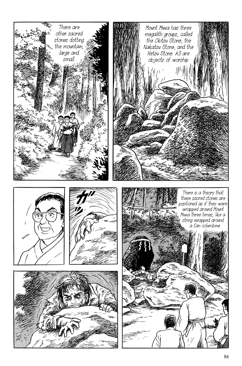 Yokai Hunter - Mount Masho Chapter 1 page 26 - Chapter 1: The Man who Encountered Evil