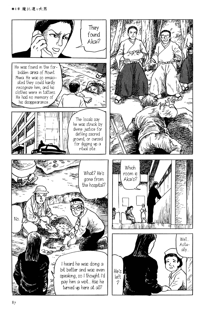 Yokai Hunter - Mount Masho Chapter 1 page 27 - Chapter 1: The Man who Encountered Evil