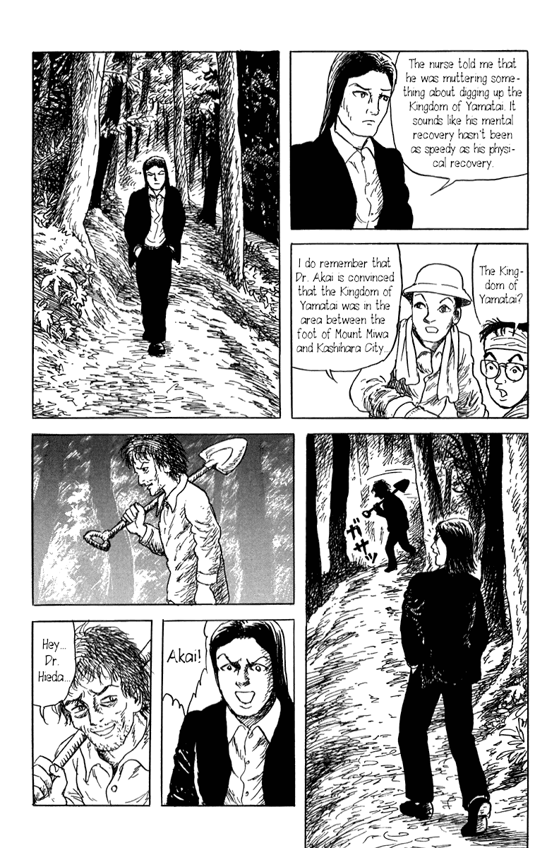 Yokai Hunter - Mount Masho Chapter 1 page 28 - Chapter 1: The Man who Encountered Evil