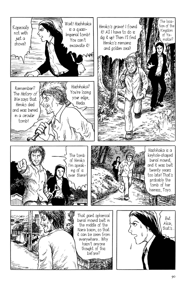 Yokai Hunter - Mount Masho Chapter 1 page 30 - Chapter 1: The Man who Encountered Evil