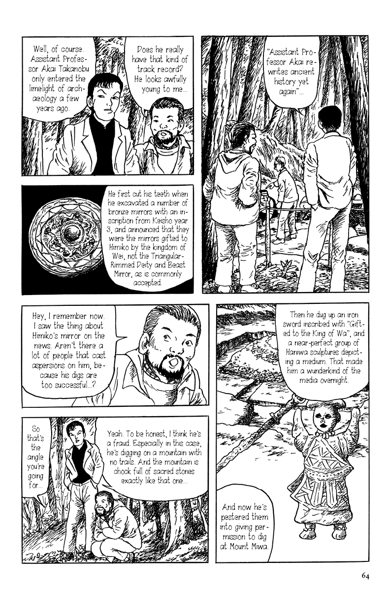 Yokai Hunter - Mount Masho Chapter 1 page 4 - Chapter 1: The Man who Encountered Evil