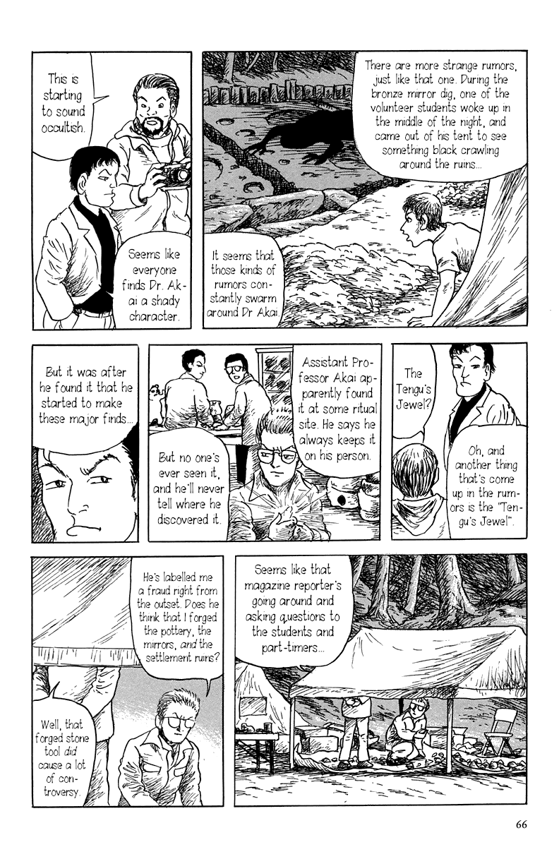 Yokai Hunter - Mount Masho Chapter 1 page 6 - Chapter 1: The Man who Encountered Evil