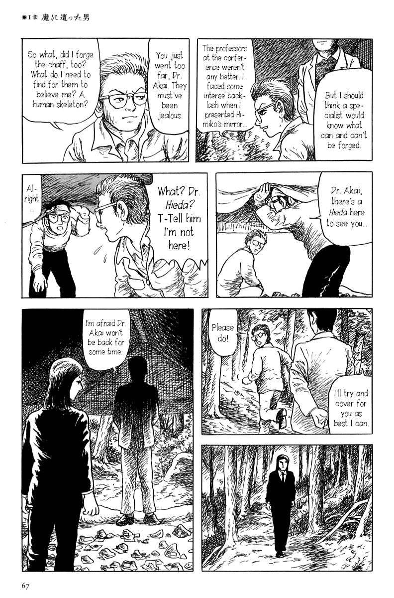 Yokai Hunter - Mount Masho Chapter 1 page 7 - Chapter 1: The Man who Encountered Evil