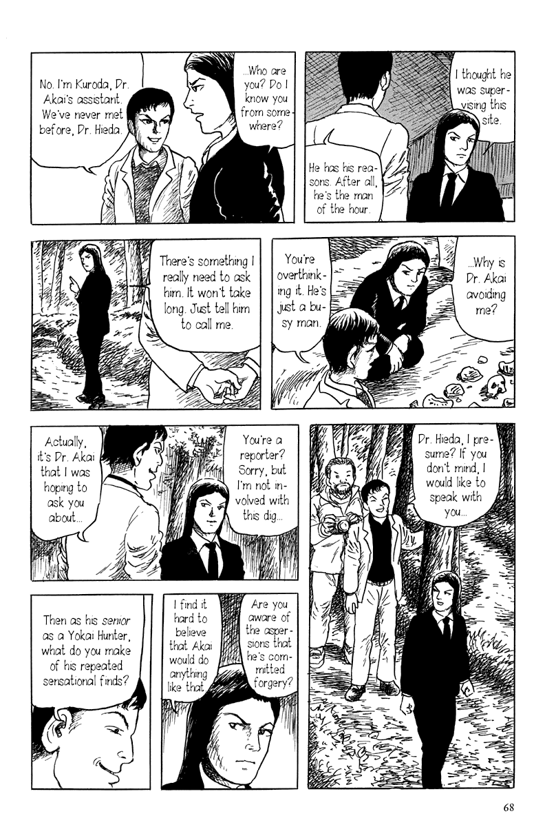 Yokai Hunter - Mount Masho Chapter 1 page 8 - Chapter 1: The Man who Encountered Evil