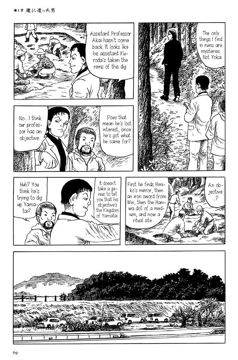 Yokai Hunter - Mount Masho Chapter 1 page 9 - Chapter 1: The Man who Encountered Evil
