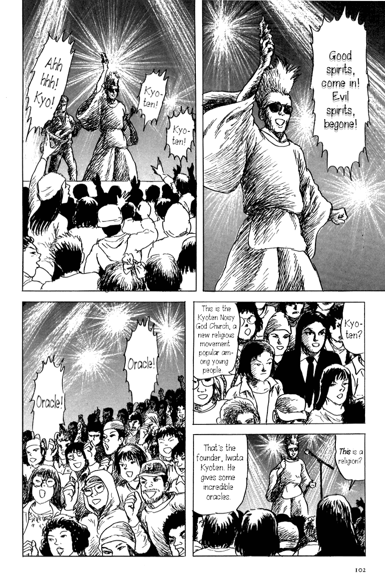 Yokai Hunter - Mount Masho Chapter 2 page 10 - Chapter 2: The Man who Brought the God