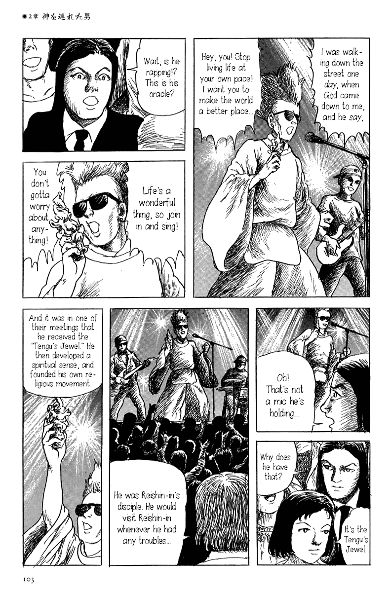 Yokai Hunter - Mount Masho Chapter 2 page 11 - Chapter 2: The Man who Brought the God