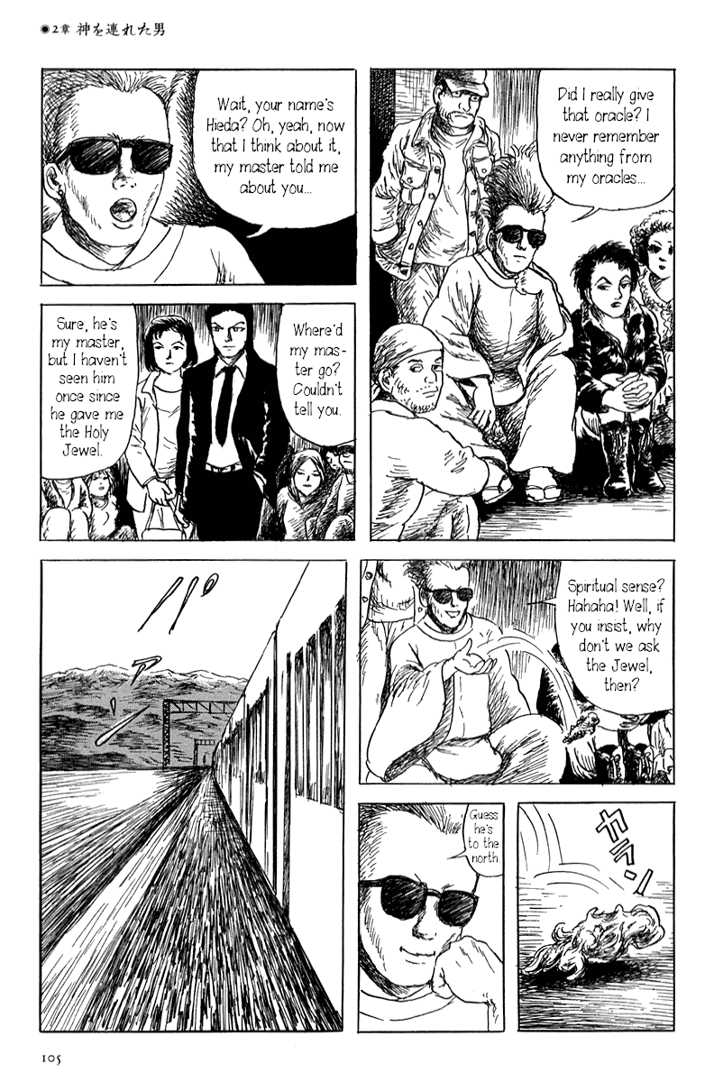Yokai Hunter - Mount Masho Chapter 2 page 13 - Chapter 2: The Man who Brought the God