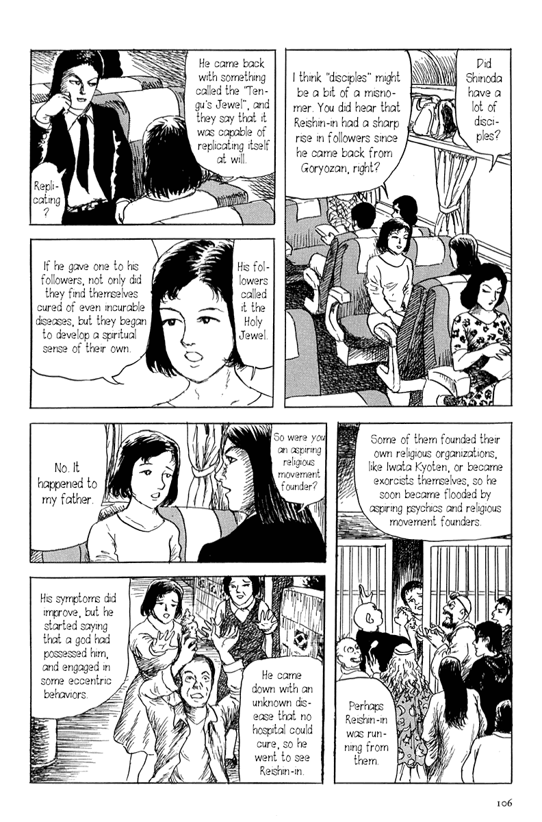 Yokai Hunter - Mount Masho Chapter 2 page 14 - Chapter 2: The Man who Brought the God