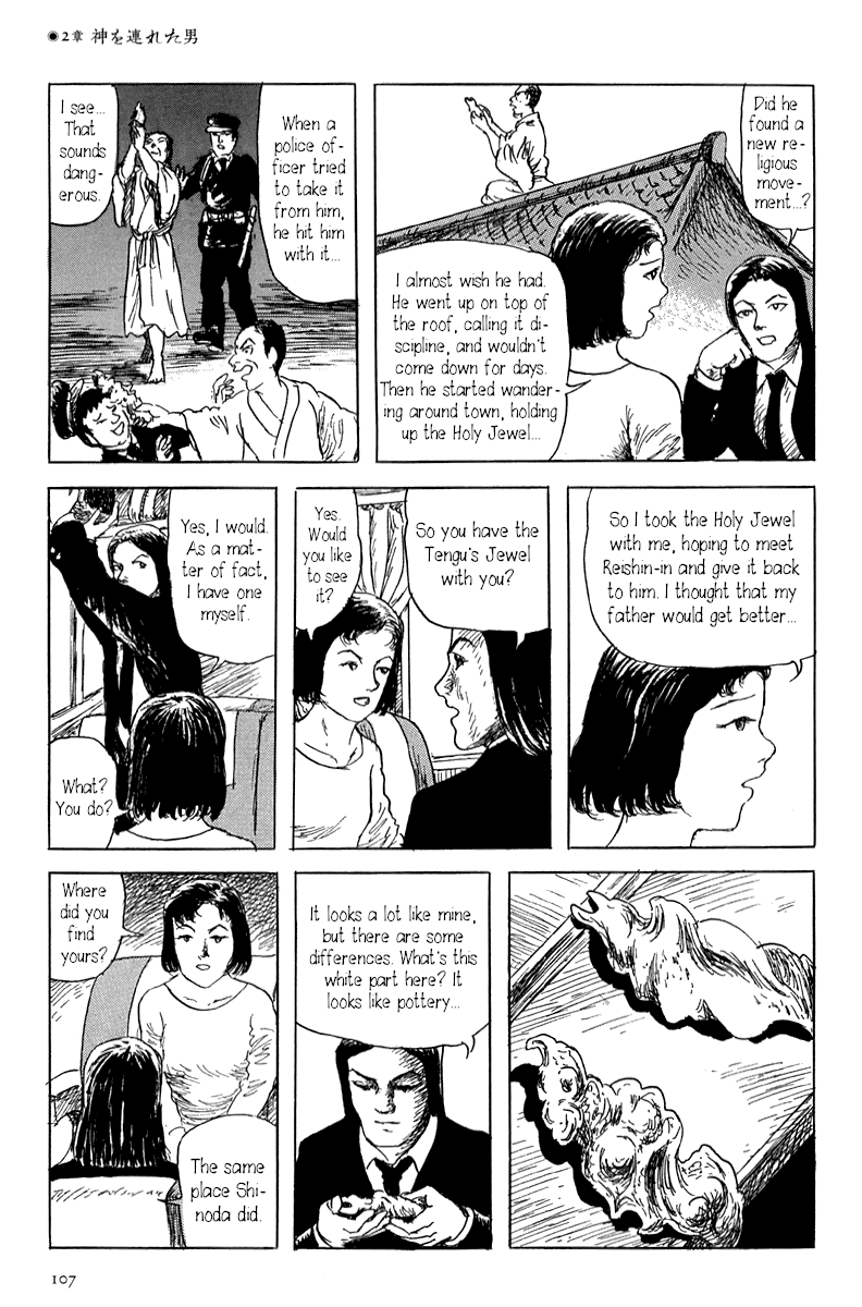 Yokai Hunter - Mount Masho Chapter 2 page 15 - Chapter 2: The Man who Brought the God