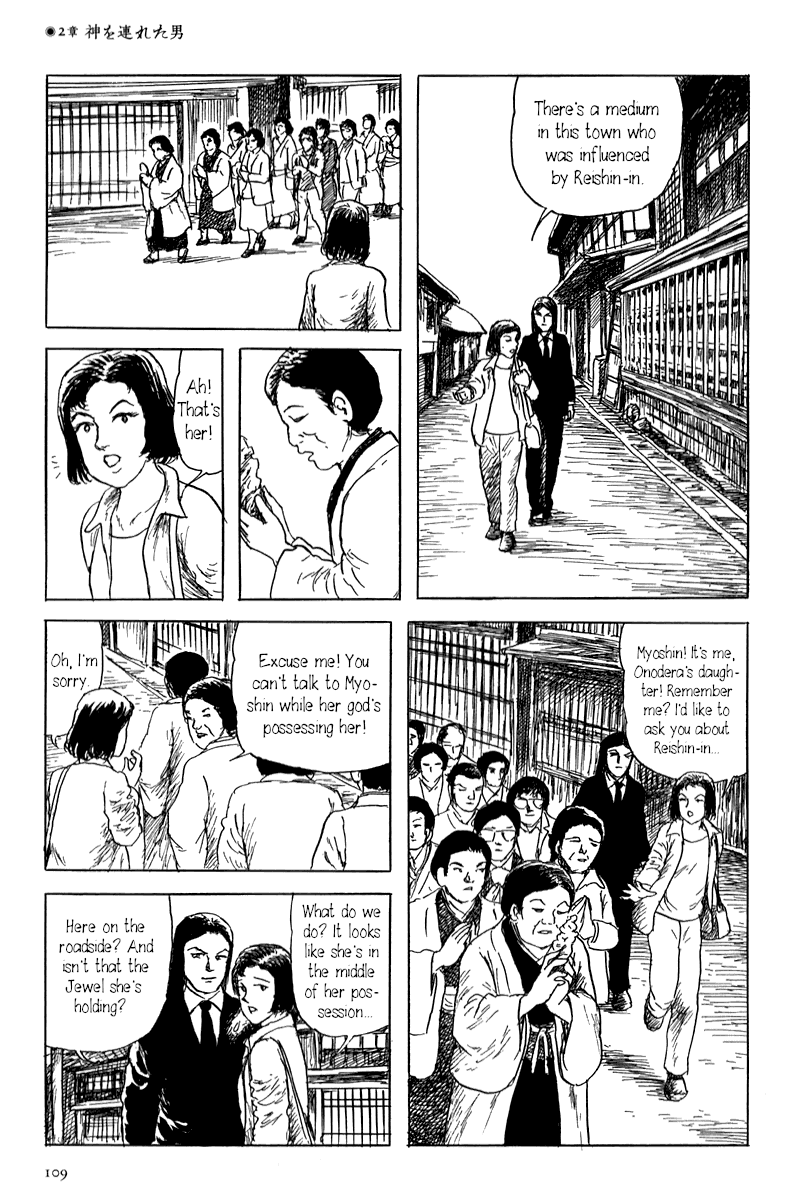 Yokai Hunter - Mount Masho Chapter 2 page 17 - Chapter 2: The Man who Brought the God