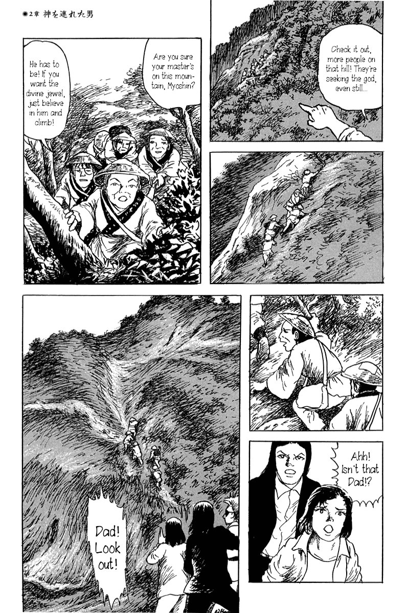 Yokai Hunter - Mount Masho Chapter 2 page 29 - Chapter 2: The Man who Brought the God