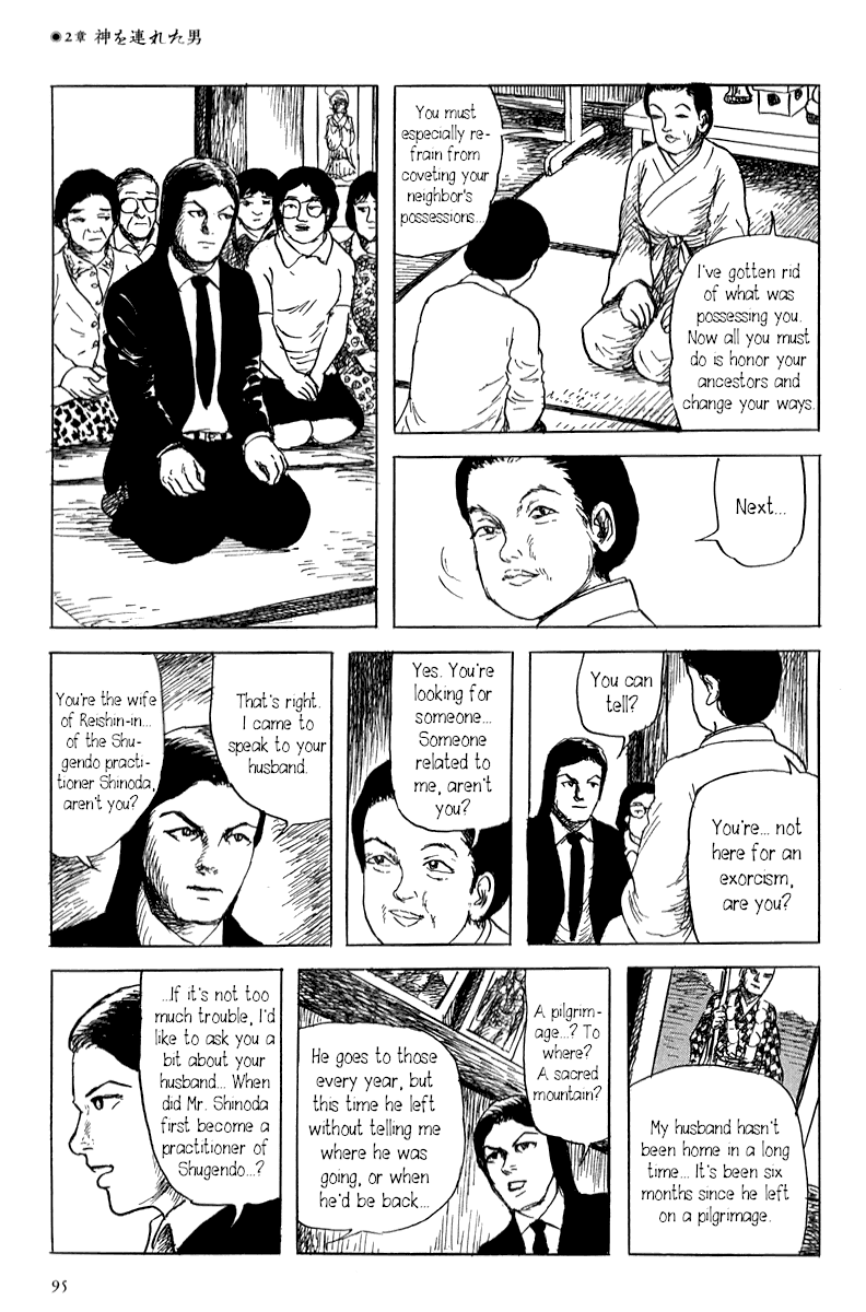 Yokai Hunter - Mount Masho Chapter 2 page 3 - Chapter 2: The Man who Brought the God