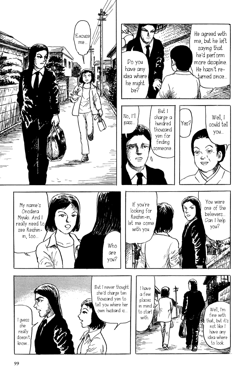 Yokai Hunter - Mount Masho Chapter 2 page 7 - Chapter 2: The Man who Brought the God