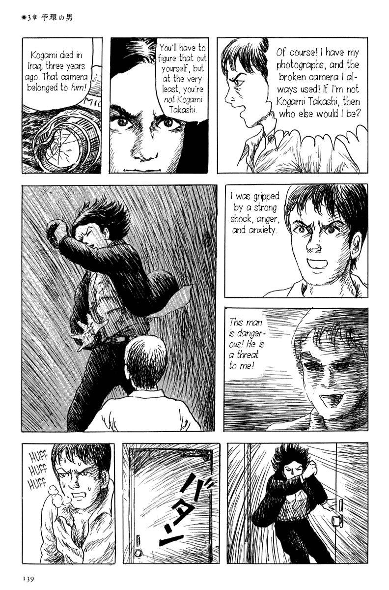 Yokai Hunter - Mount Masho Chapter 3 page 11 - Chapter 3: The Man of the Fan Columbine