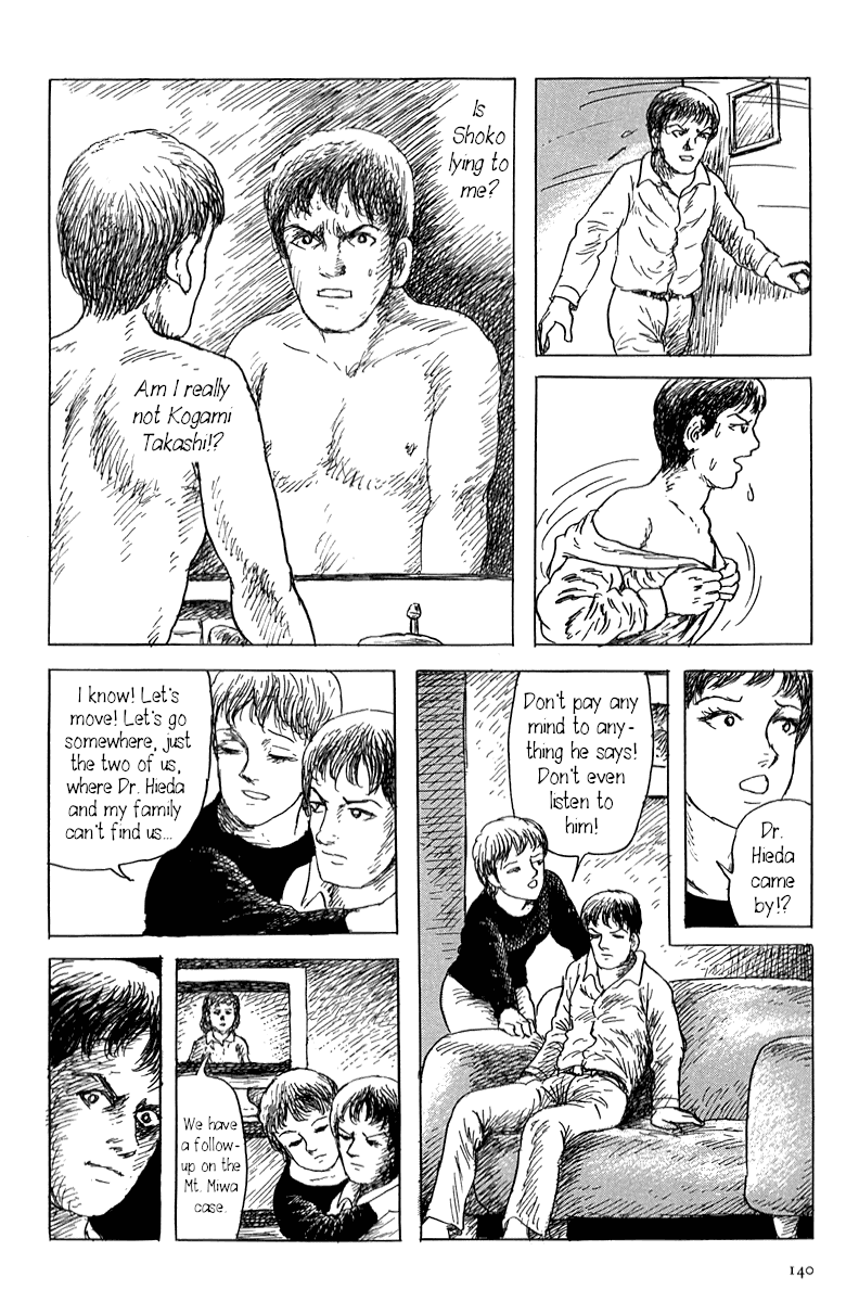Yokai Hunter - Mount Masho Chapter 3 page 12 - Chapter 3: The Man of the Fan Columbine