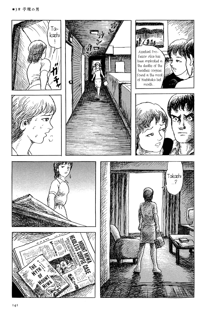 Yokai Hunter - Mount Masho Chapter 3 page 13 - Chapter 3: The Man of the Fan Columbine