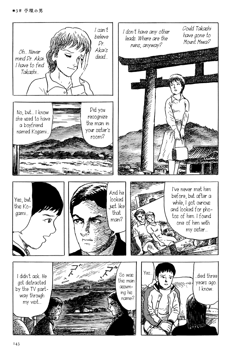 Yokai Hunter - Mount Masho Chapter 3 page 15 - Chapter 3: The Man of the Fan Columbine