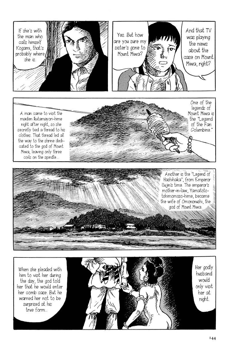 Yokai Hunter - Mount Masho Chapter 3 page 16 - Chapter 3: The Man of the Fan Columbine