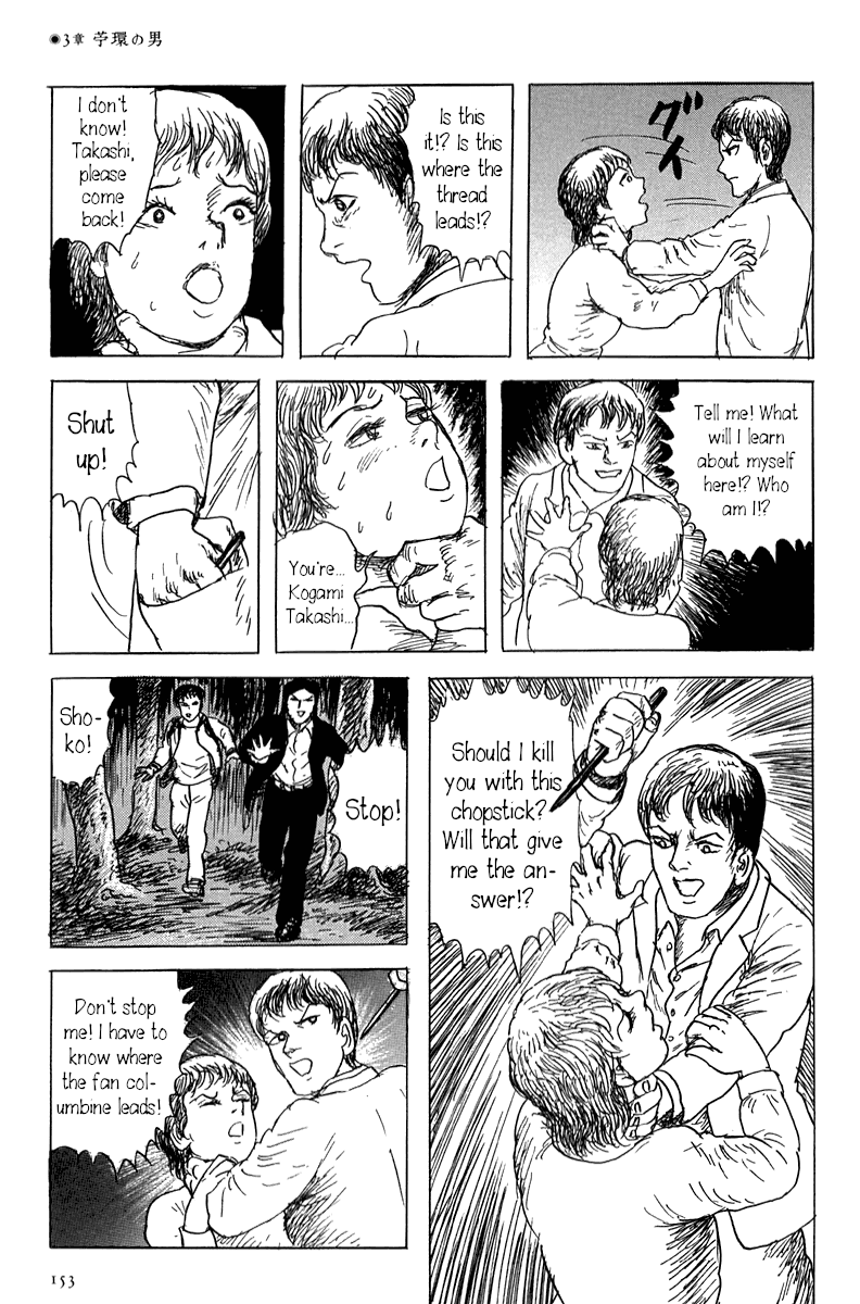 Yokai Hunter - Mount Masho Chapter 3 page 25 - Chapter 3: The Man of the Fan Columbine