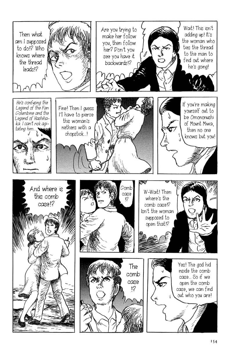Yokai Hunter - Mount Masho Chapter 3 page 26 - Chapter 3: The Man of the Fan Columbine