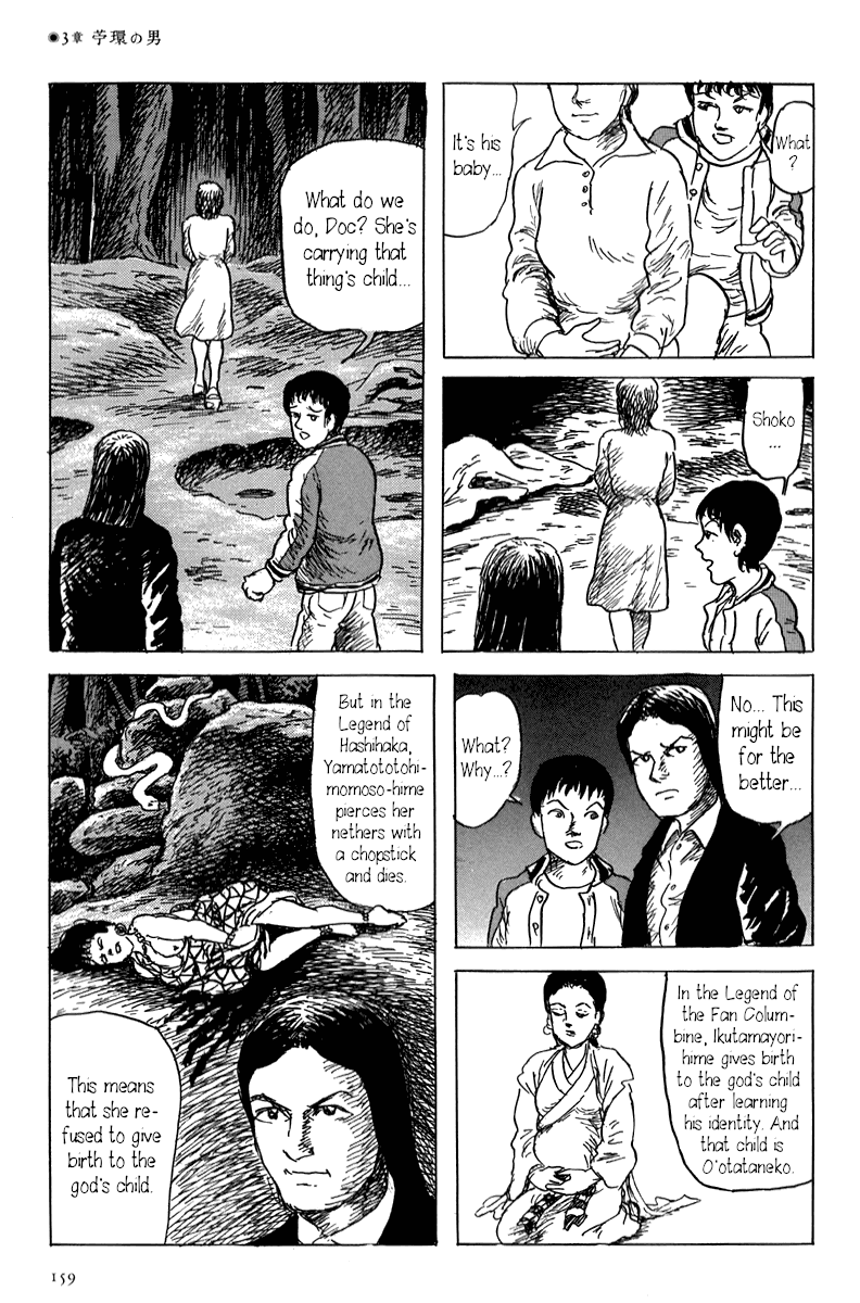 Yokai Hunter - Mount Masho Chapter 3 page 31 - Chapter 3: The Man of the Fan Columbine