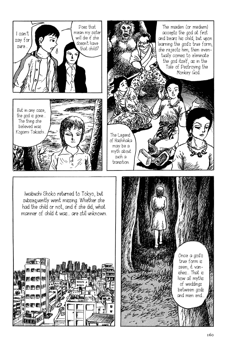 Yokai Hunter - Mount Masho Chapter 3 page 32 - Chapter 3: The Man of the Fan Columbine